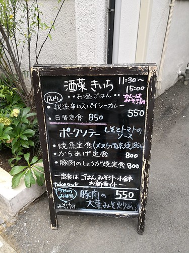 きいち