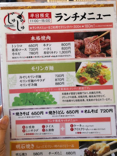 樹樹
