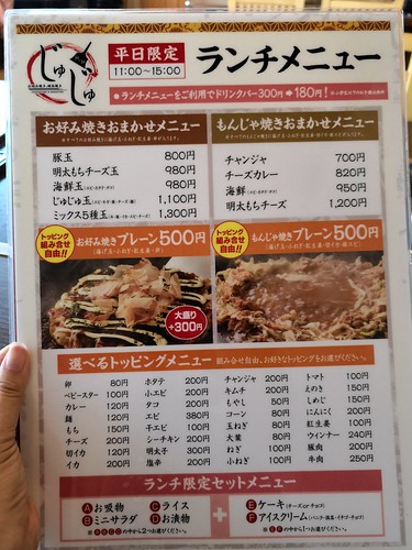 樹樹