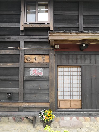 板倉の宿 白栗
