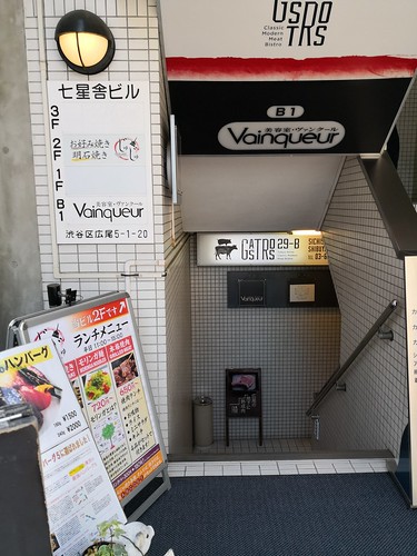 樹樹