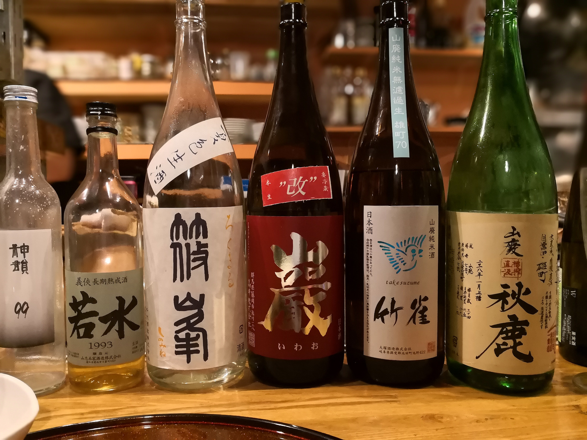 【高津】潟潟ヤ＠一期一会のオリジナル創作料理と常温日本酒のマリアージュ
