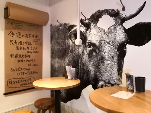 ブッチャーヤマモト