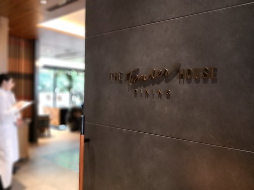 テンダーハウス