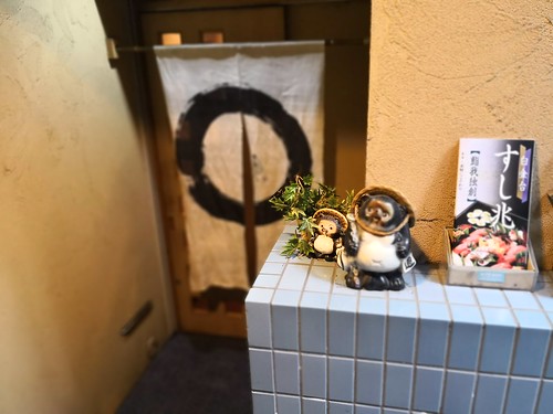 すし兆