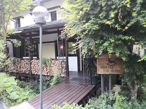 オーベルジュ飛騨の森