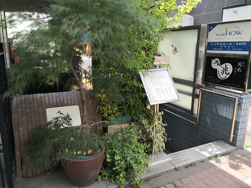すし兆