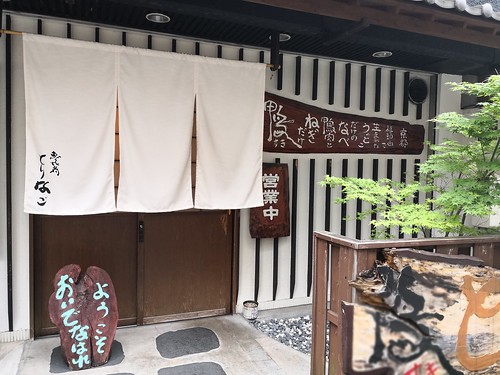 とりなご