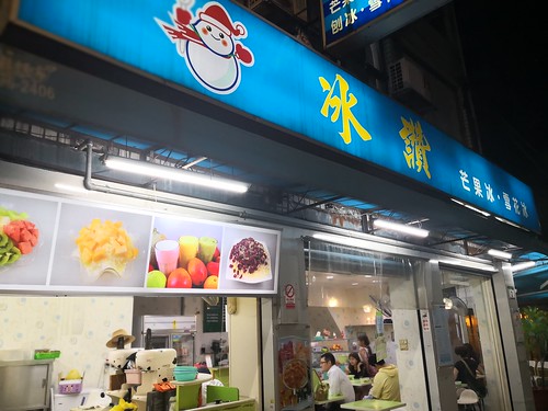 台湾 2018. 07