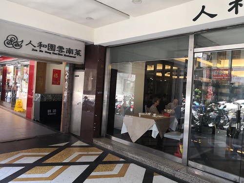 台湾 2018. 07