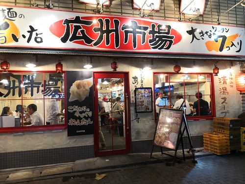 広州広場