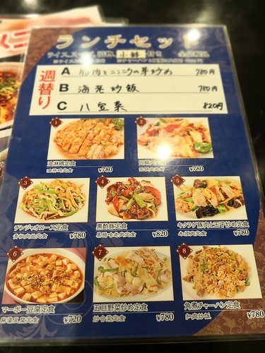 ハルピン