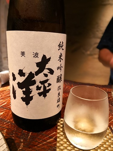 つねまつ