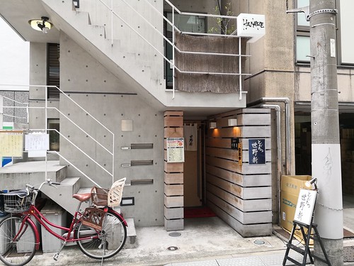小料理はなれ