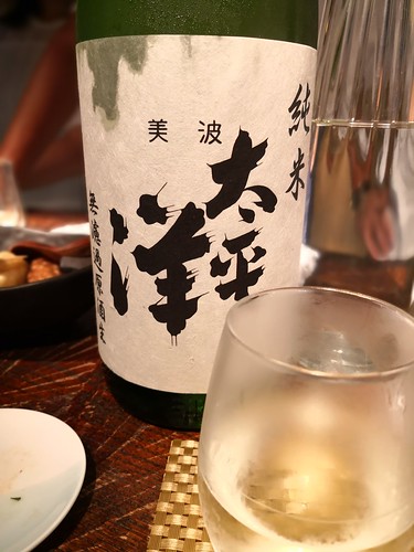 つねまつ