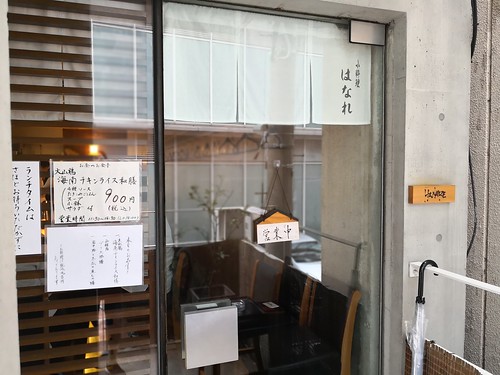 小料理はなれ