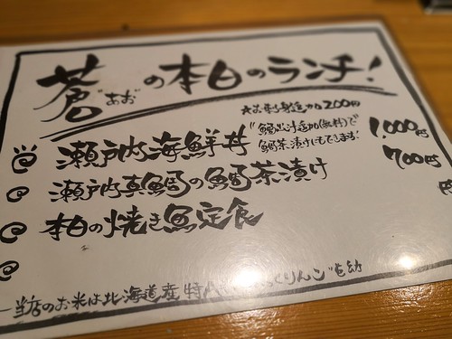 蒼