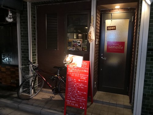 ビストロ スマイユ