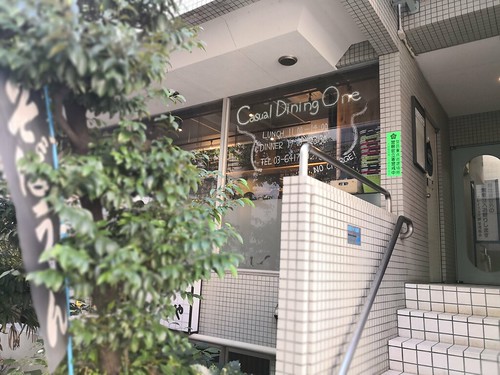 カジュアルダイニングワン