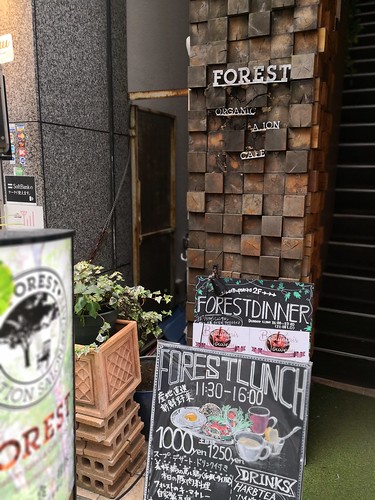 フォレスト