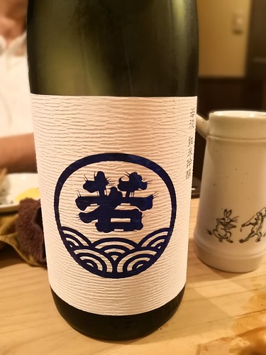 Sake story
