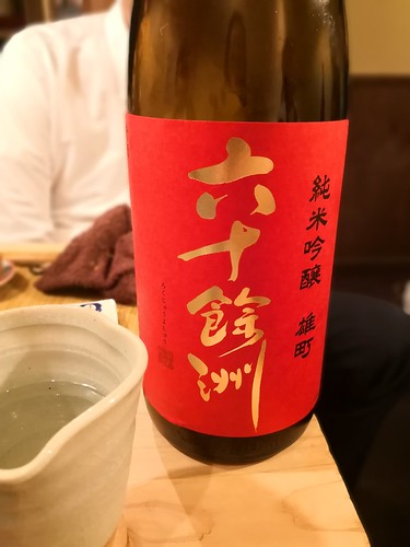 Sake story