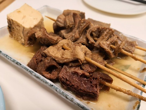 千酉足