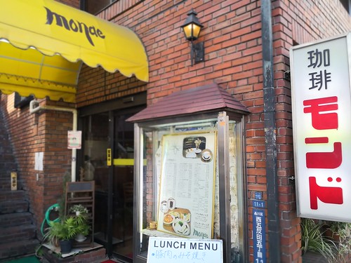 モンド