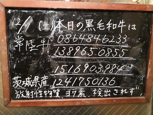 牛蔵