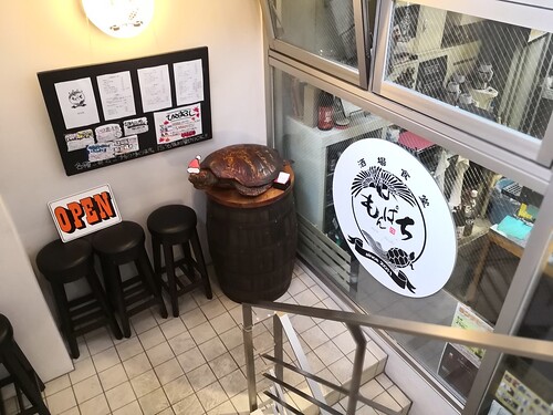 もんぱち