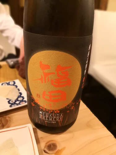Sake story