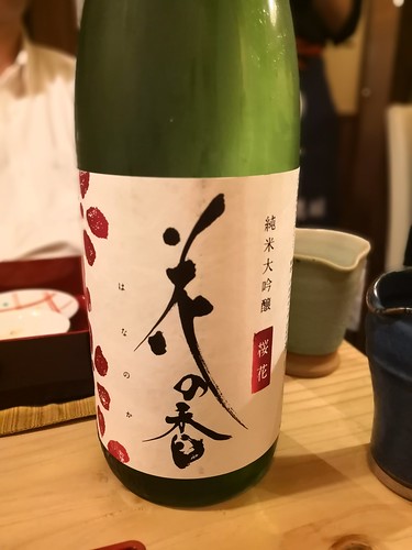 Sake story