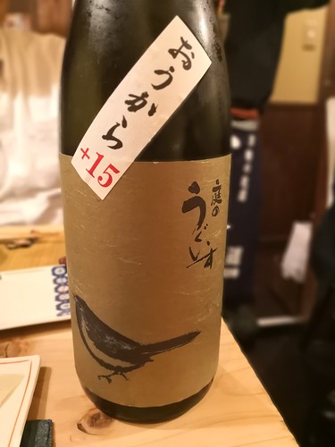 Sake story