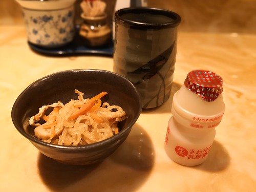 福しま