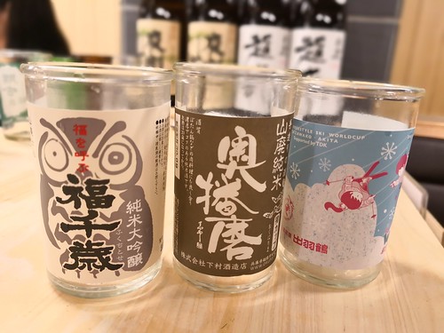 千酉足