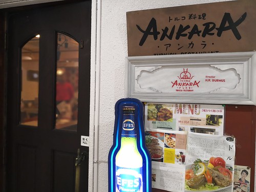 アンカラ