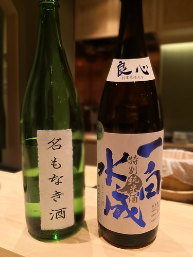 すし晴