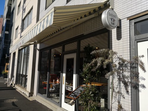 sadaki deli
