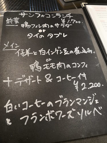 サンフォコン