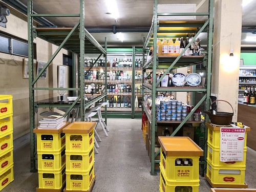 桑原商店