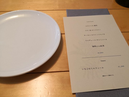 ナインストーリーズ