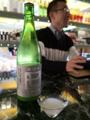 桑原商店