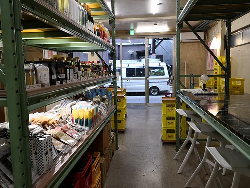 桑原商店