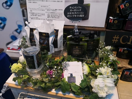 クリエーションアムール