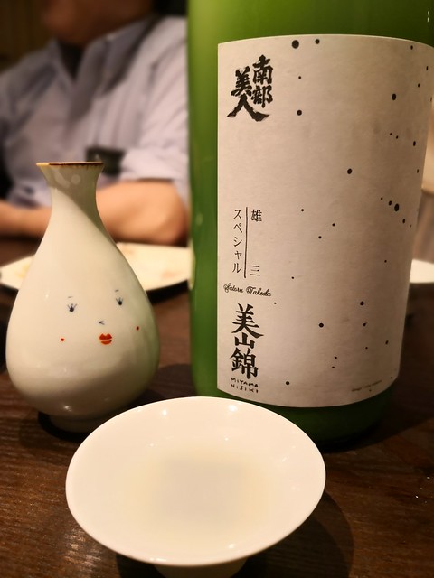 酒亭 赤坂かねさく
