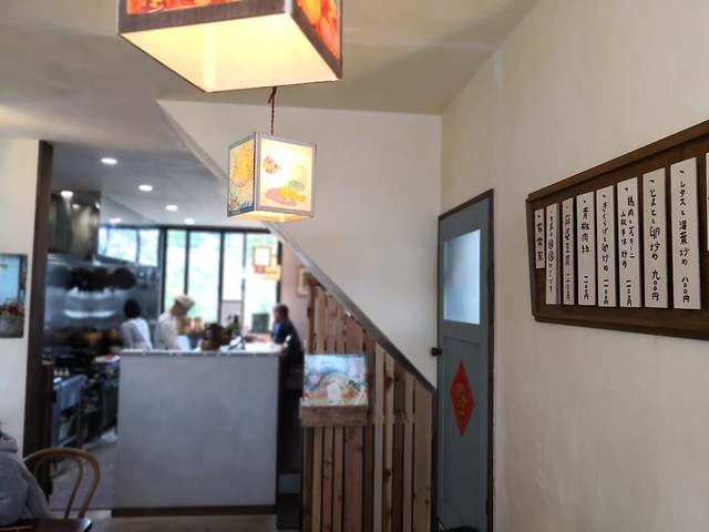 茶虎飯店