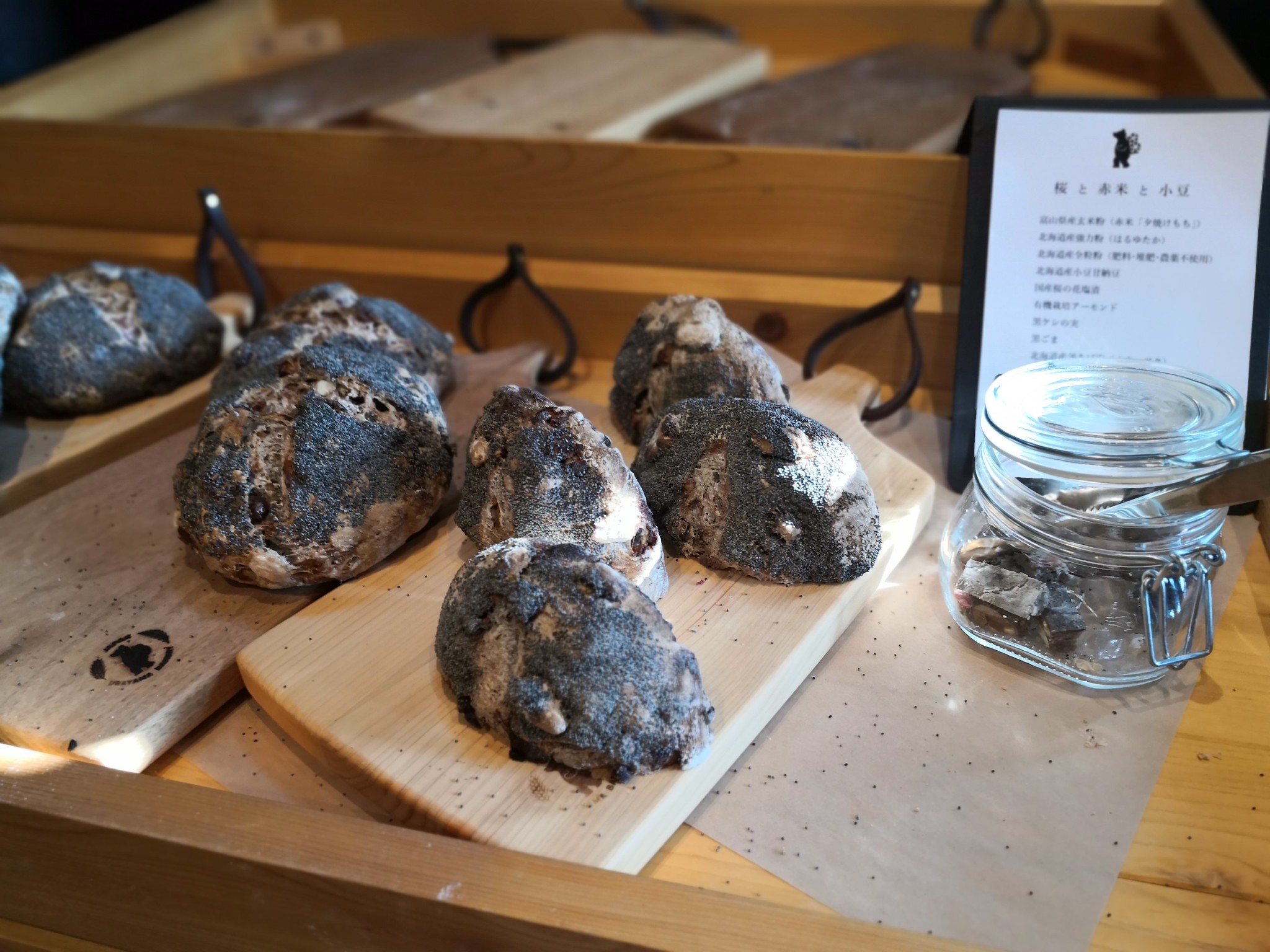 【鎌倉】薪窯 nanana＠こだわりが詰まった骨太パン。食事に合わせても単品でも美味しい！