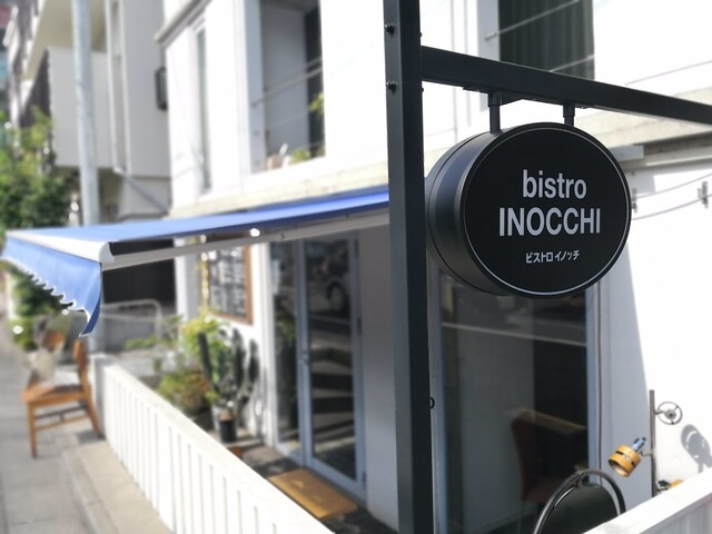 ビストロイノッチ