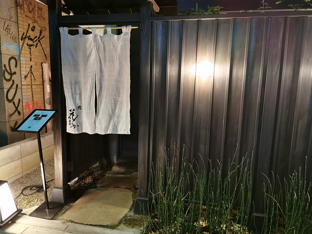 鮨花おか