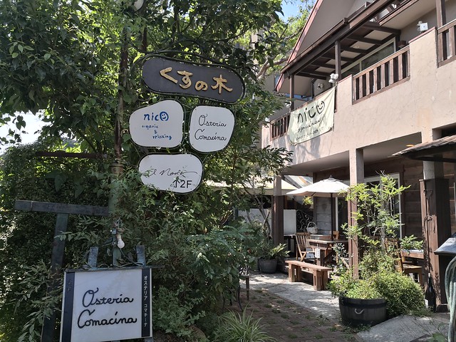 イル ノード